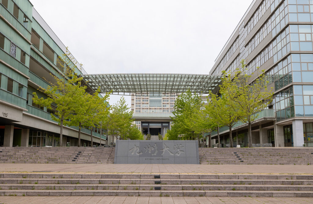 九州大学①