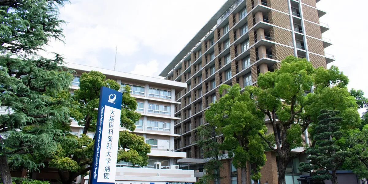 大阪医科薬科大学 病院 外観