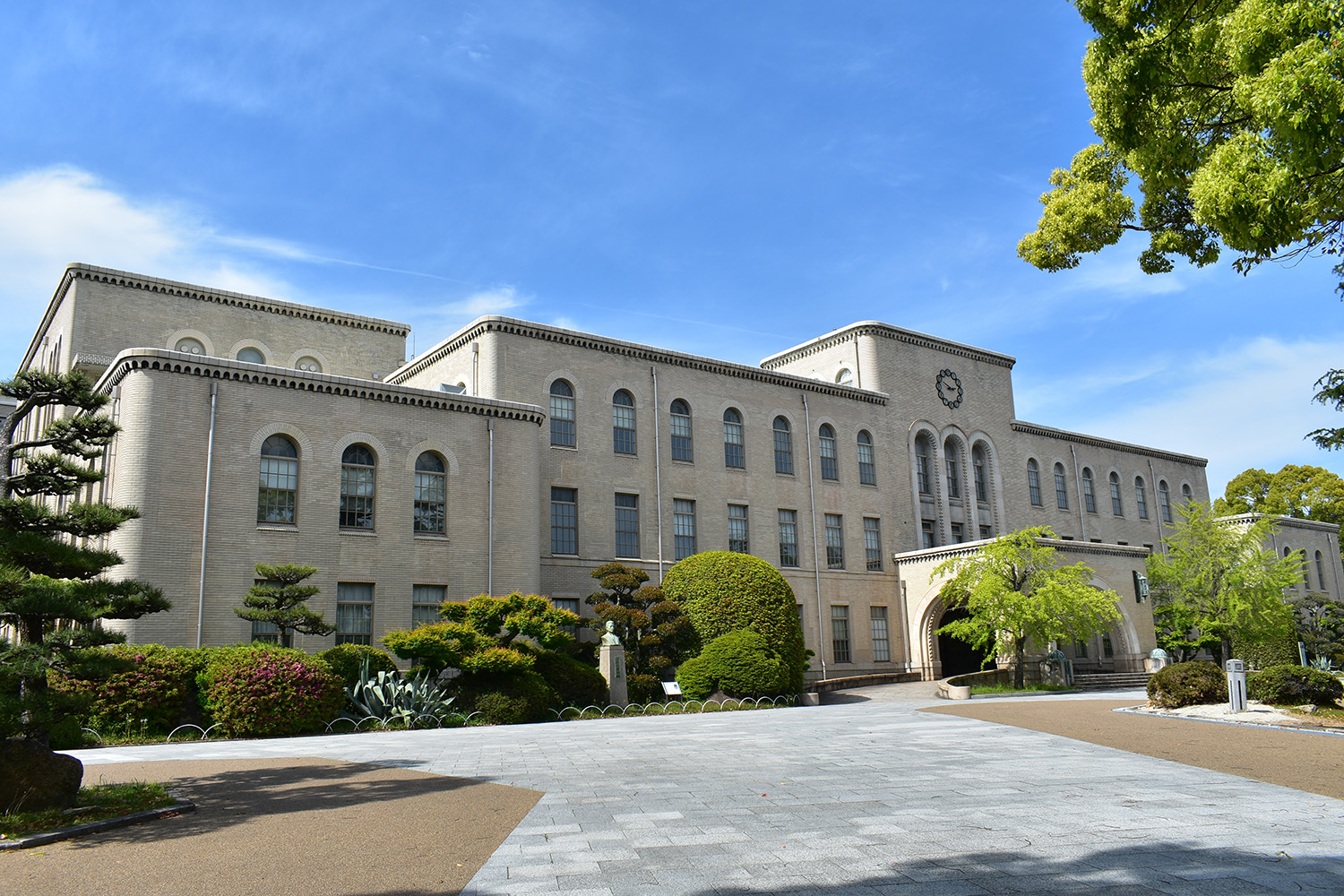 神戸大学