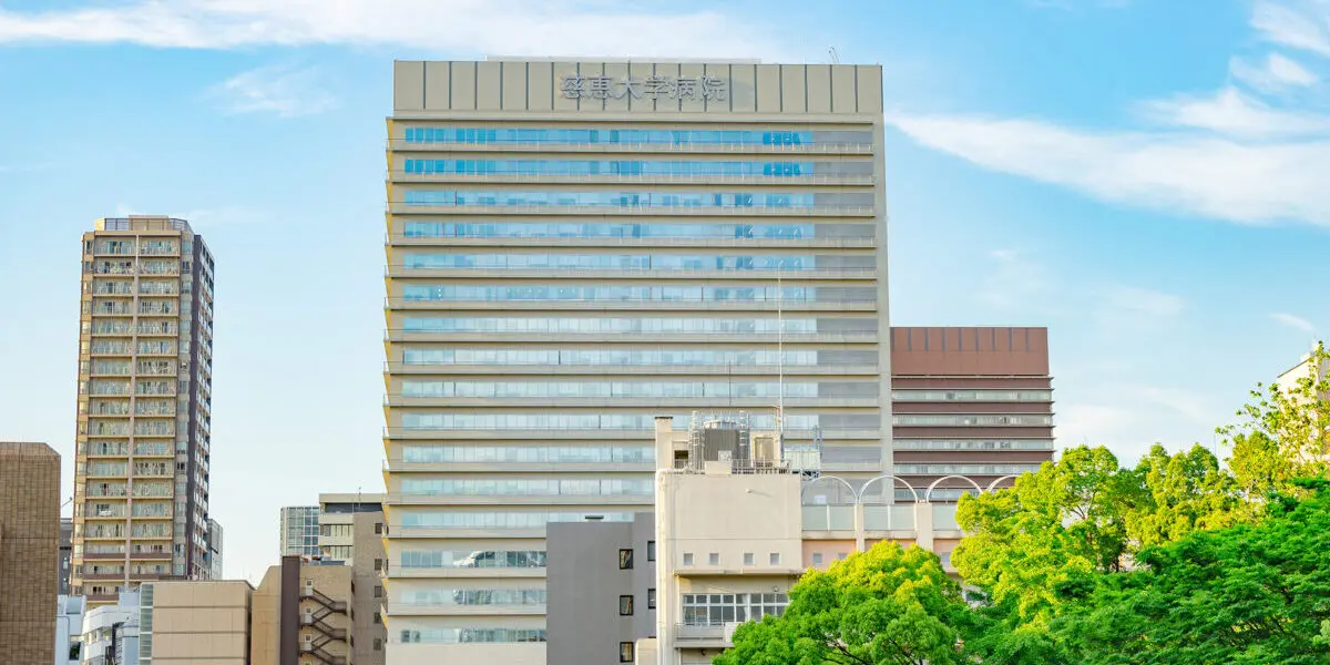 慈恵 病院
