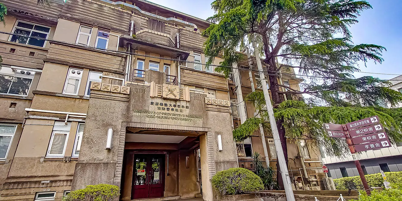 慶應 校舎