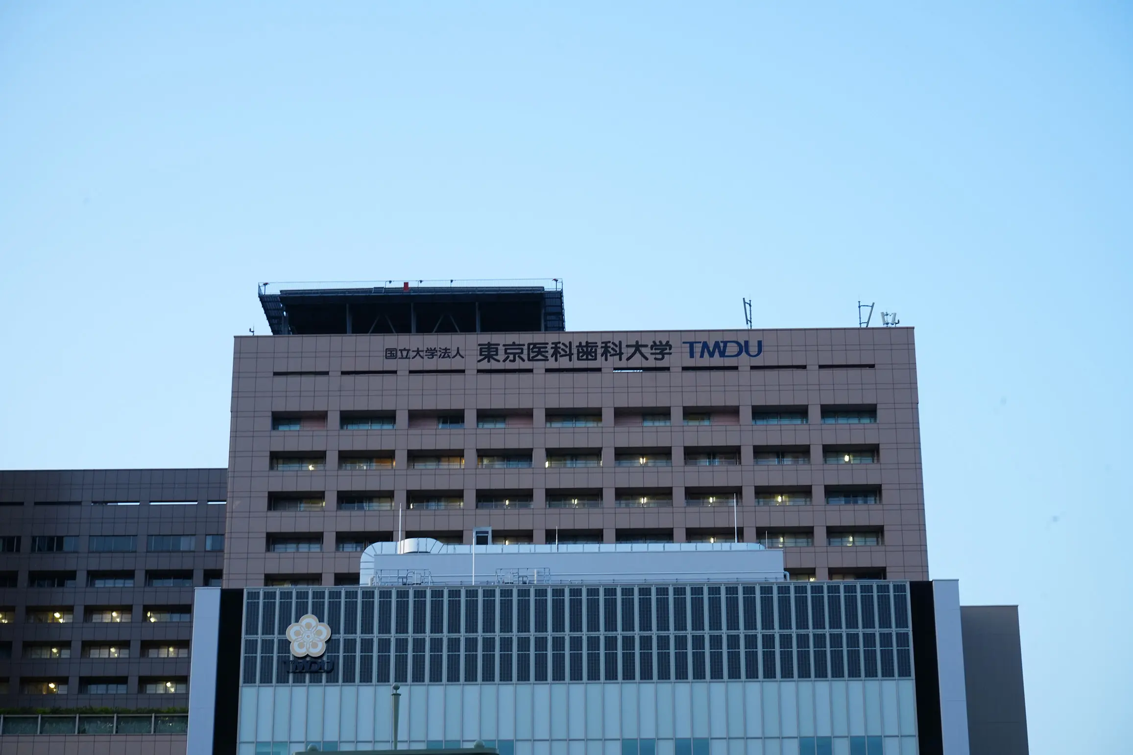 東京医科歯科大学①