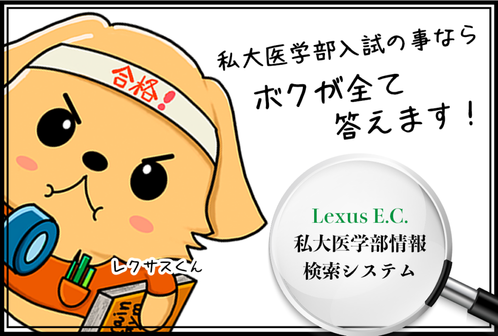 検索システム LINE