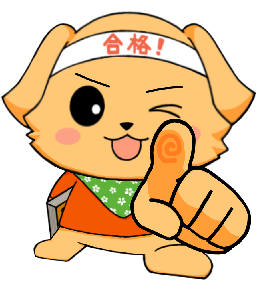 レクサスくん(マスコットキャラクター)