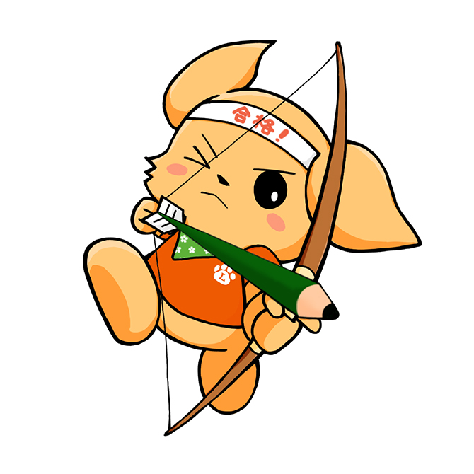 レクサスくん弓