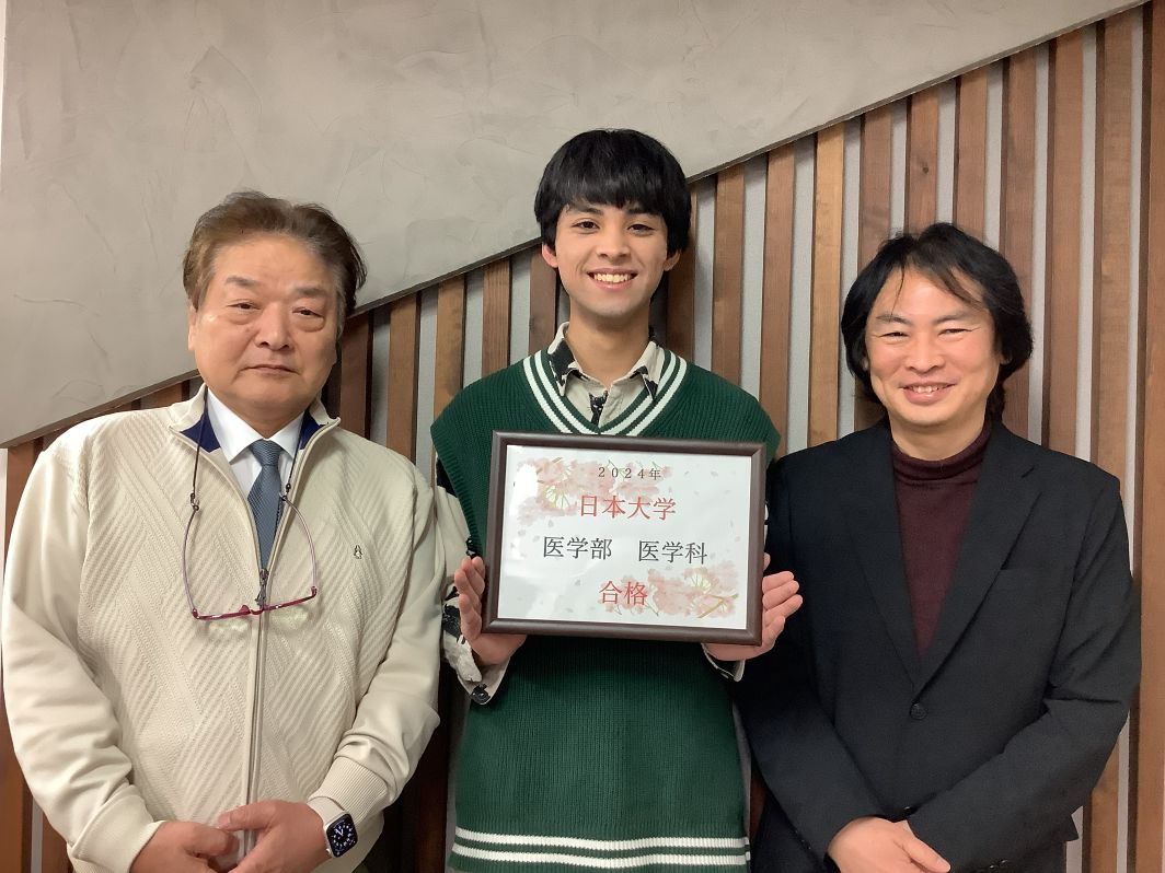 日大に合格した生徒の写真