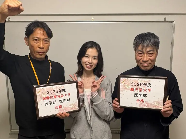 レクサスをフル活用して順天堂大学に合格した生徒の写真