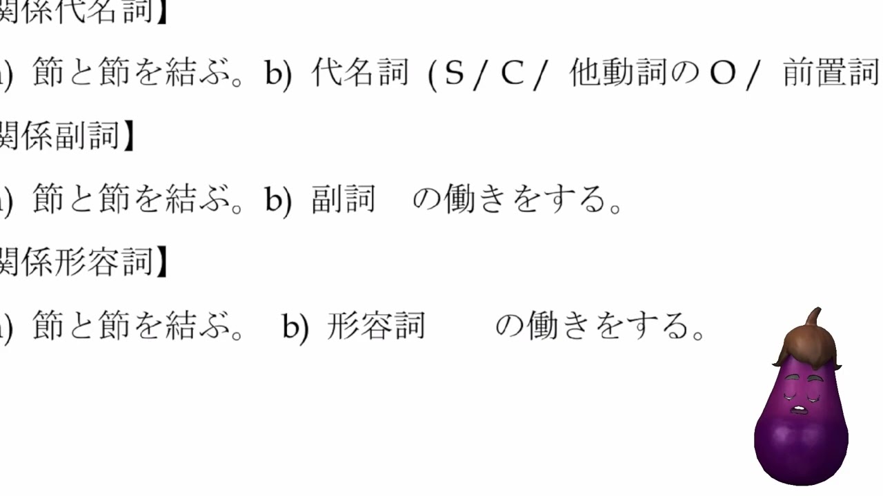 英文法 SVOCと品詞 02の問題サムネイル