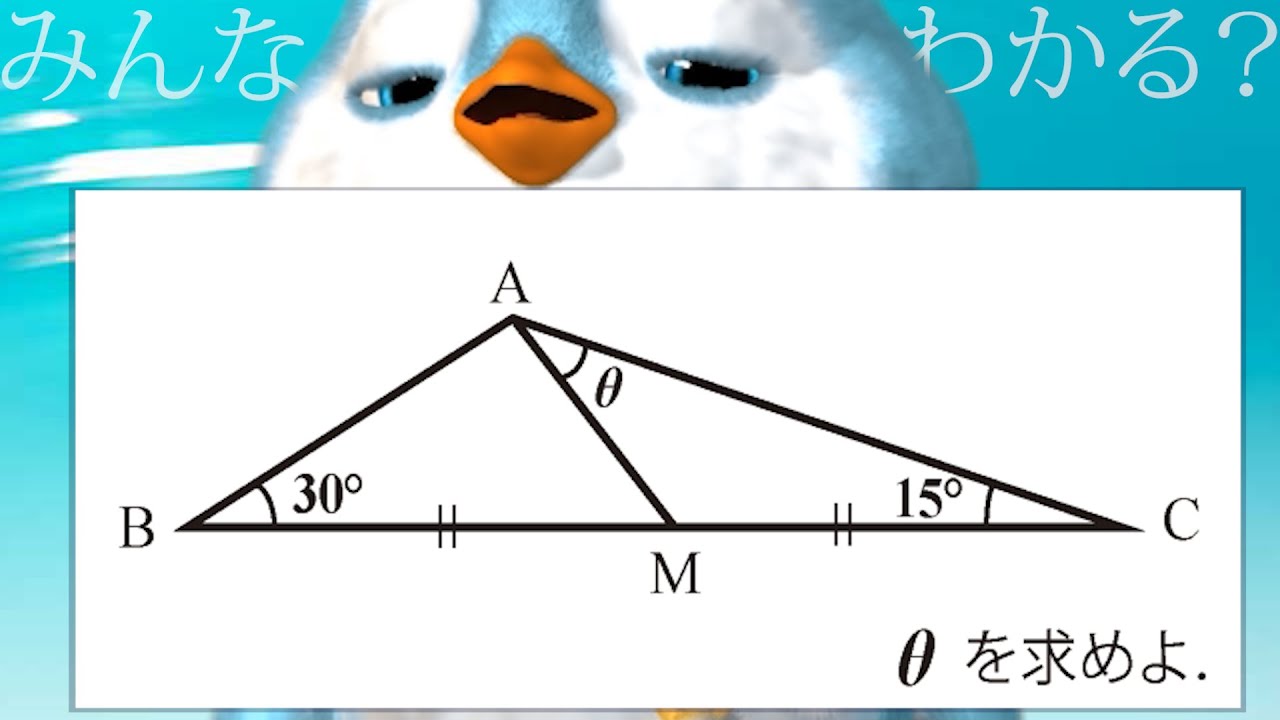 平面図形 04の問題サムネイル
