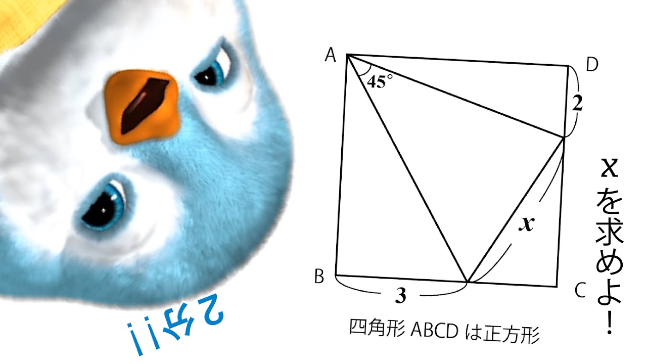 平面図形 06の問題サムネイル